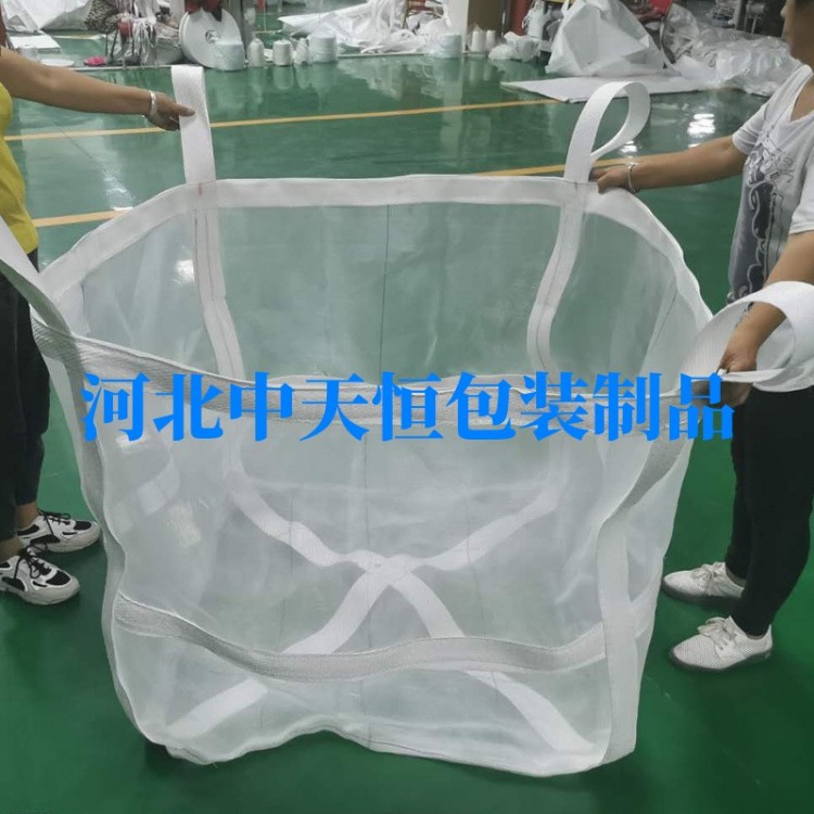 陕西榆林土豆马铃薯吨包袋网状打孔透气性吨包