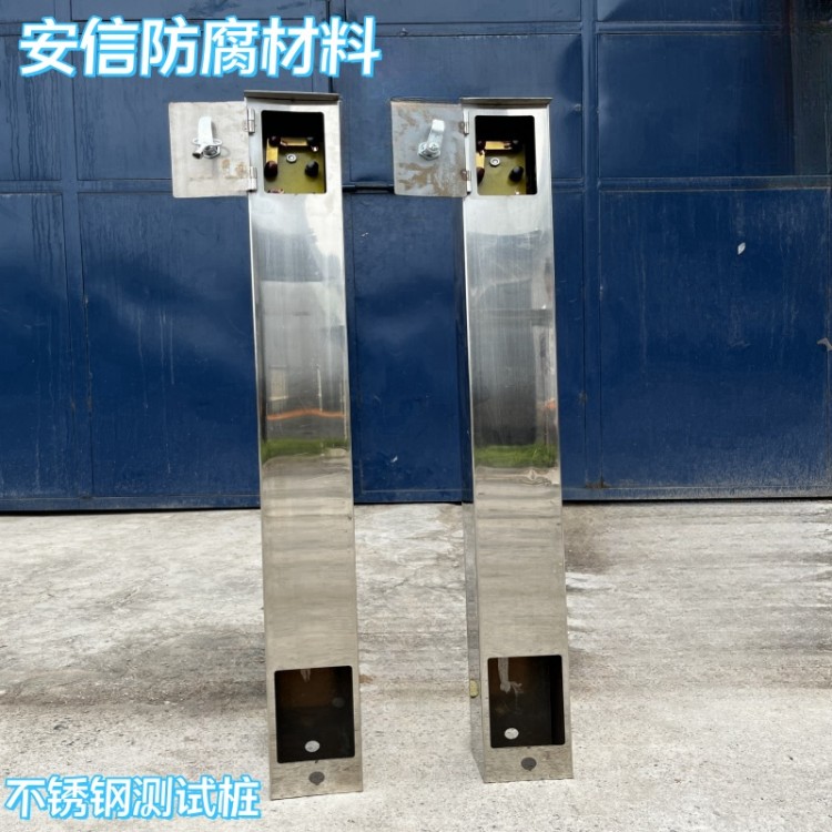 不锈钢测试桩镁阳极检测桩埋地管道检测测试桩1.2米/1.5米