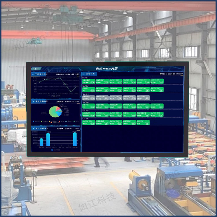 MES可视化数据屏|智慧工厂管理系统|数字工厂平台改造方案商