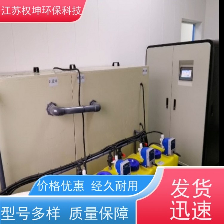 南京小型自动实验室清洗废水处理设备
