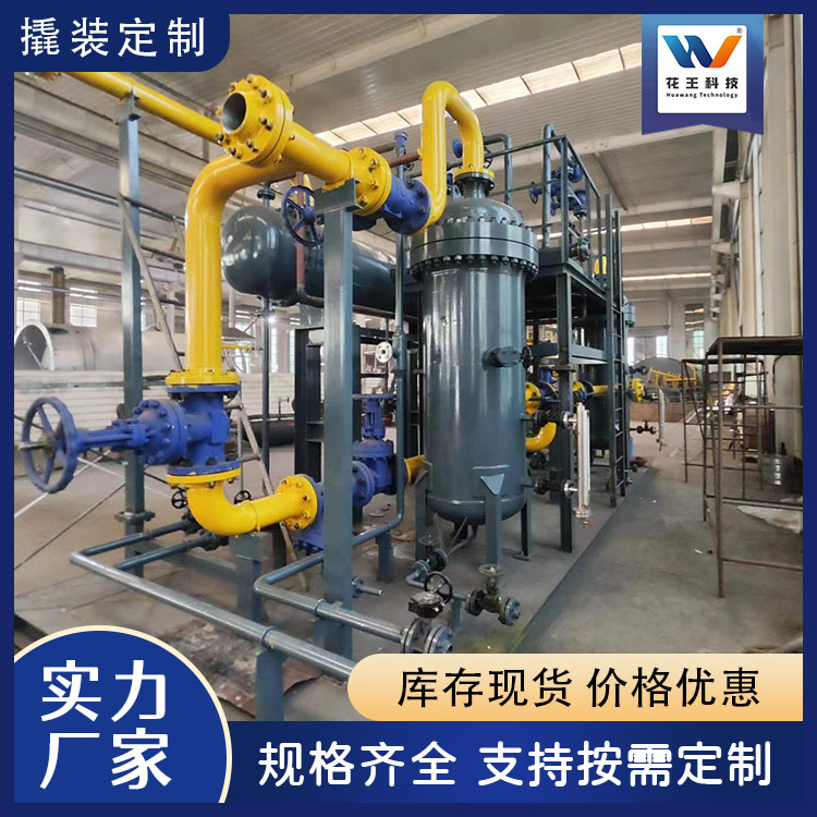 撬装定制天然气提纯1000立