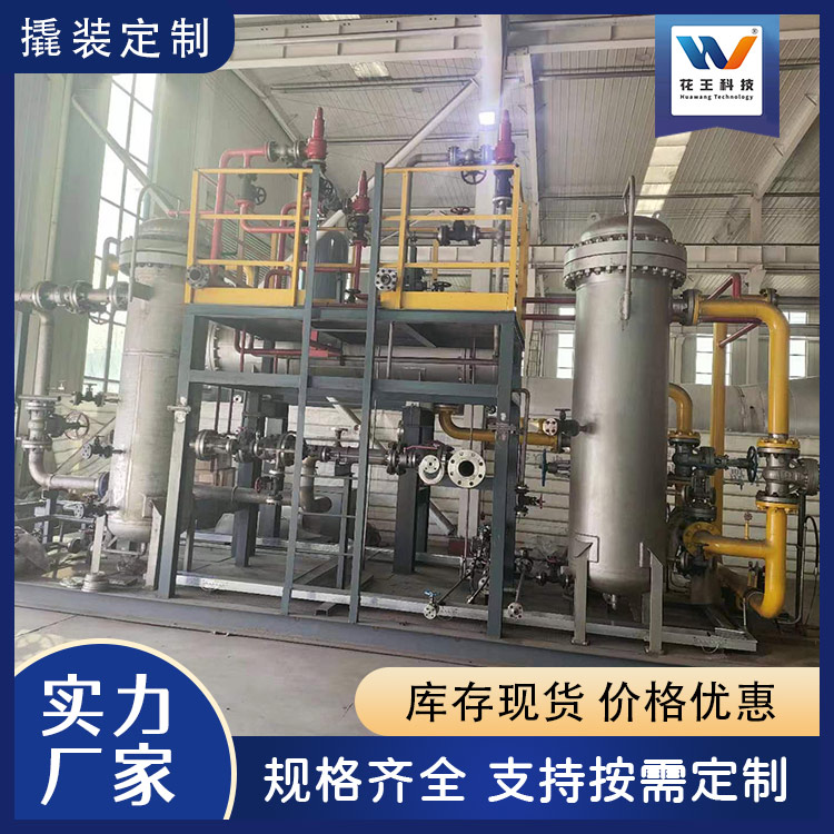撬装定制天然气提纯600立