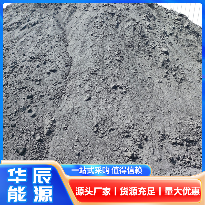高碳低硫煅烧石油焦粉 冶金水处理用