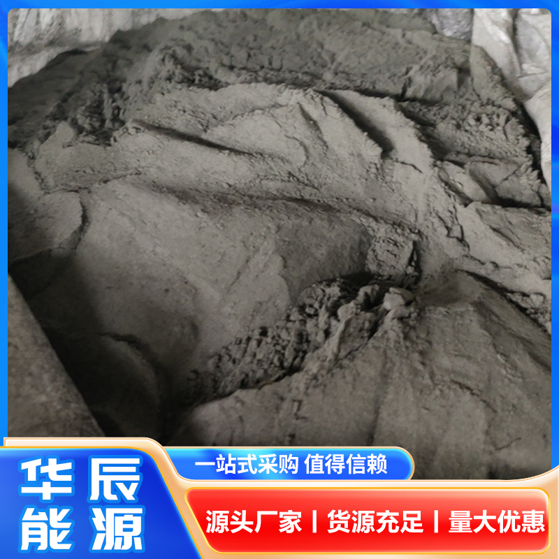 铸造用混配土 复合涂料增稠用
