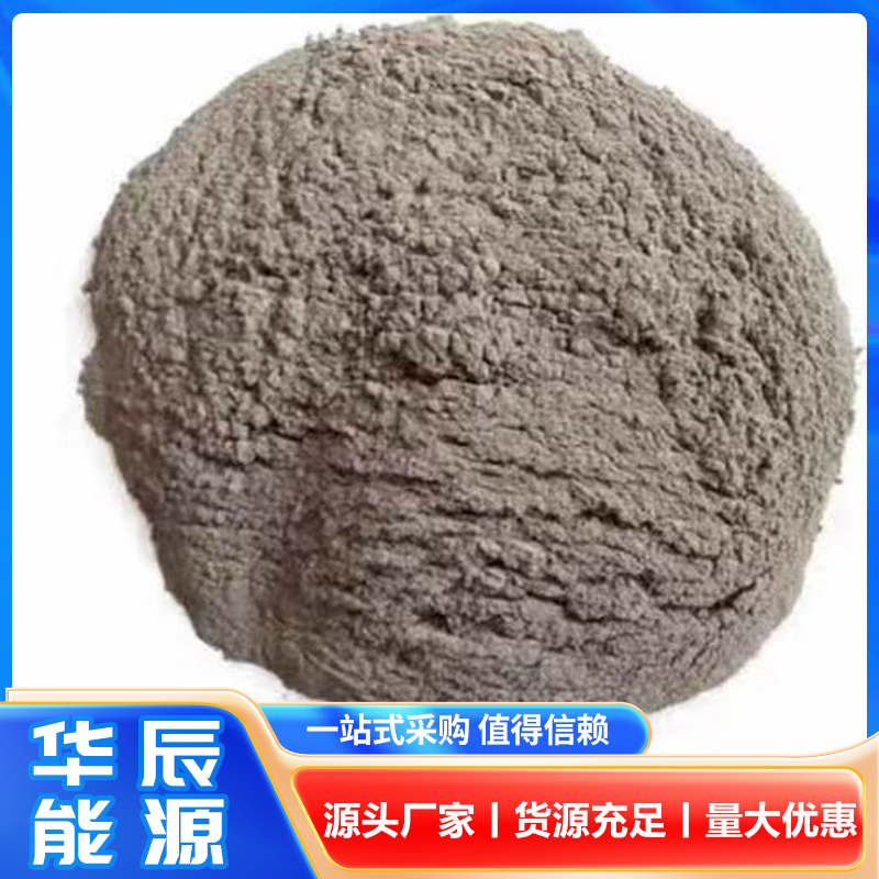 铸钢冒口覆盖剂混配土
