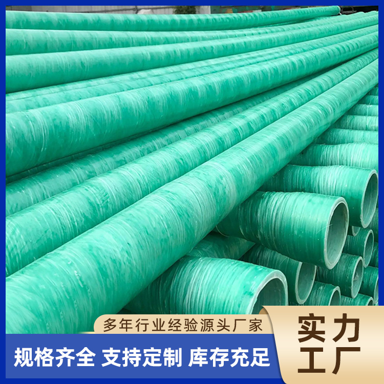 Fiberglass odor control piping