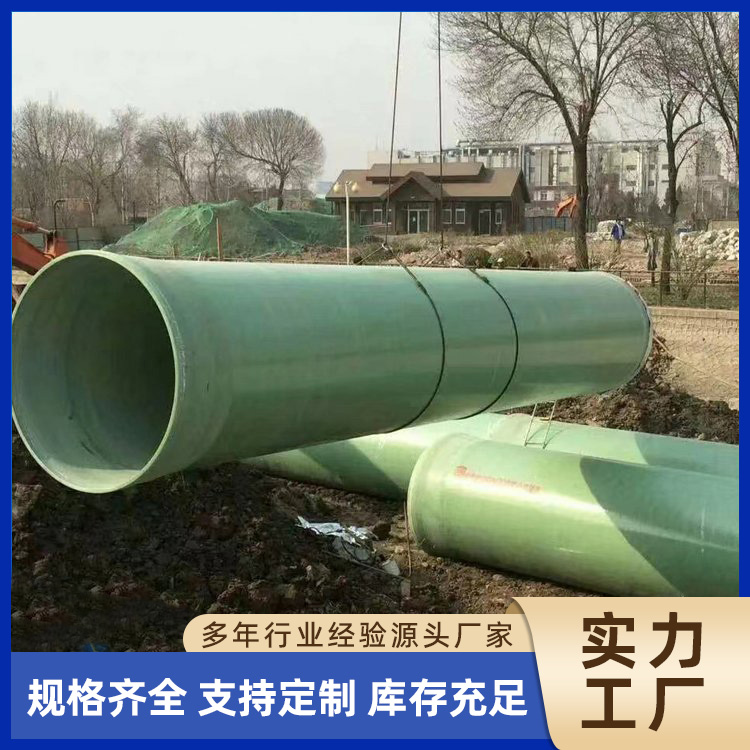 Fiberglass pipe pricing