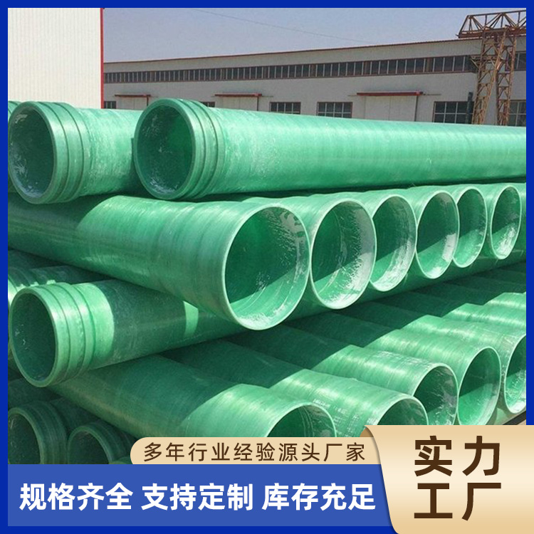 Insulated fiberglass pipe