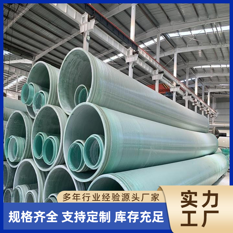 Fiberglass Waste Pipeline
