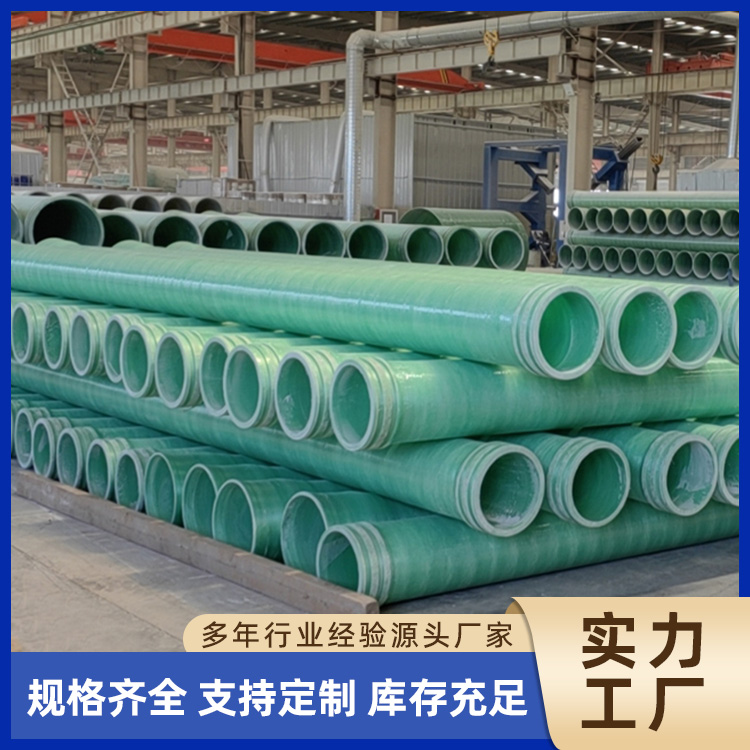 Fiberglass Reinforced Plastic (FRP) Wrapped Pipes