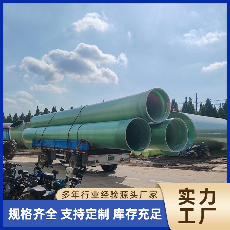 Chimney ventilation pipe