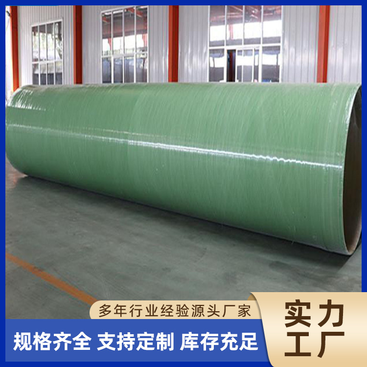 Fiberglass ventilation duct
