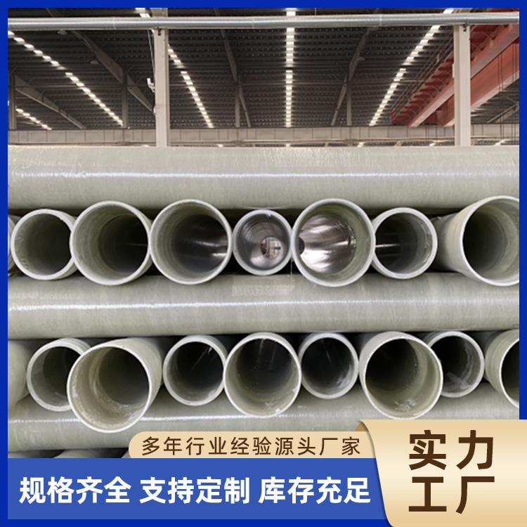 Fiberglass piping