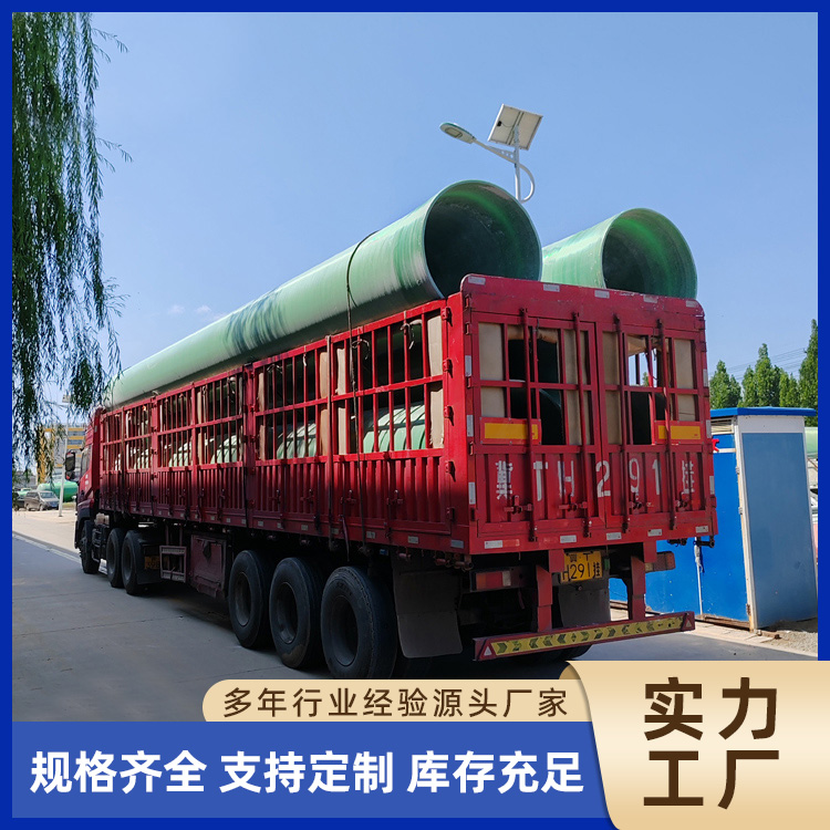 Wastewater fiberglass piping