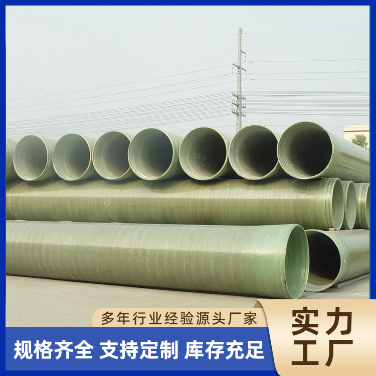Wastewater fiberglass piping