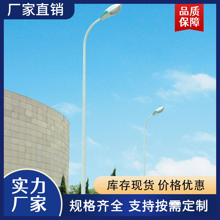 市电路灯
