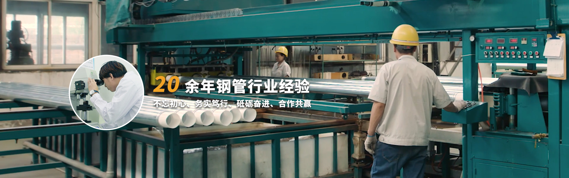 Tianjin Fushunde Industrial Co., Ltd.