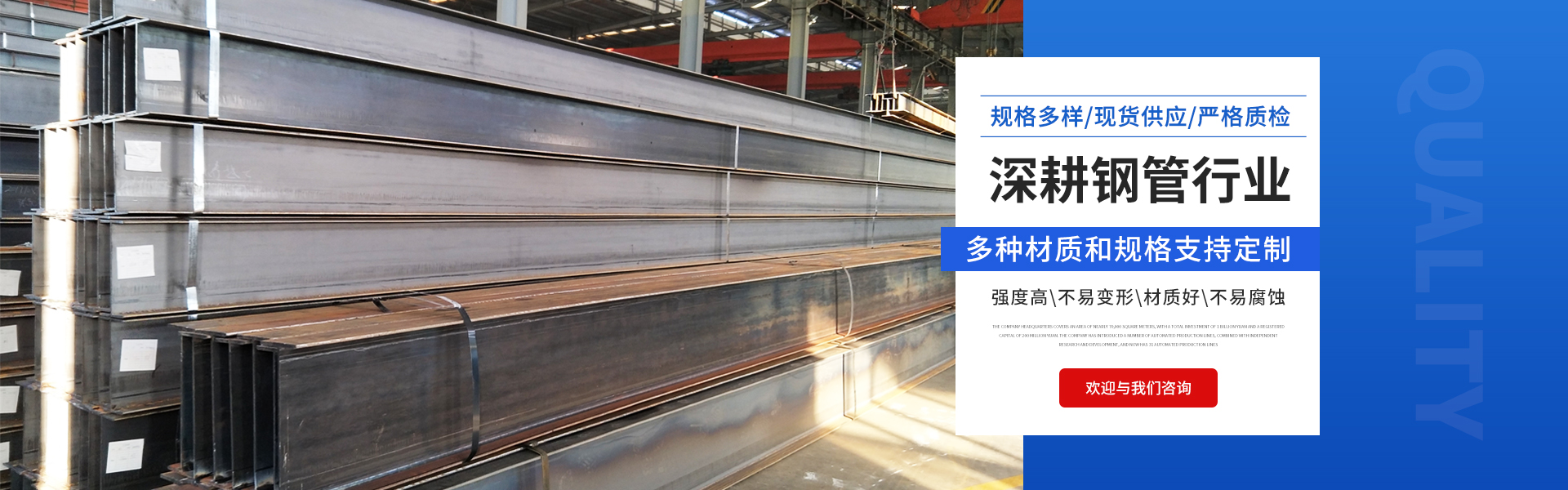 Tianjin Fushunde Industrial Co., Ltd.
