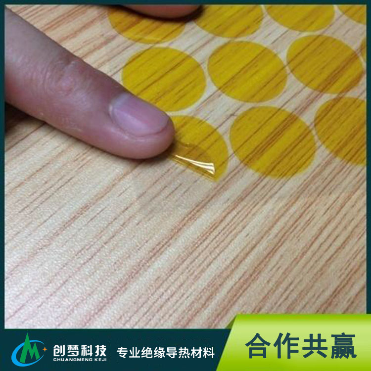 Golden Finger Adhesive Tape Supply