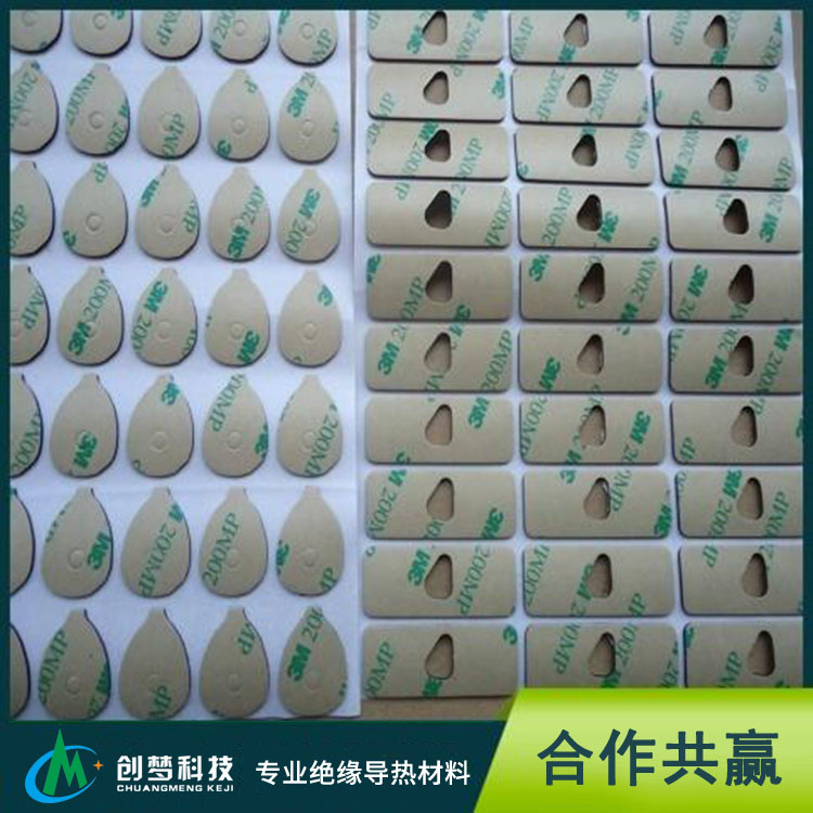 Double-Sided Adhesive Supply