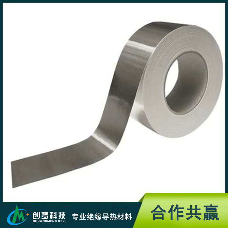 Aluminum Foil Tape