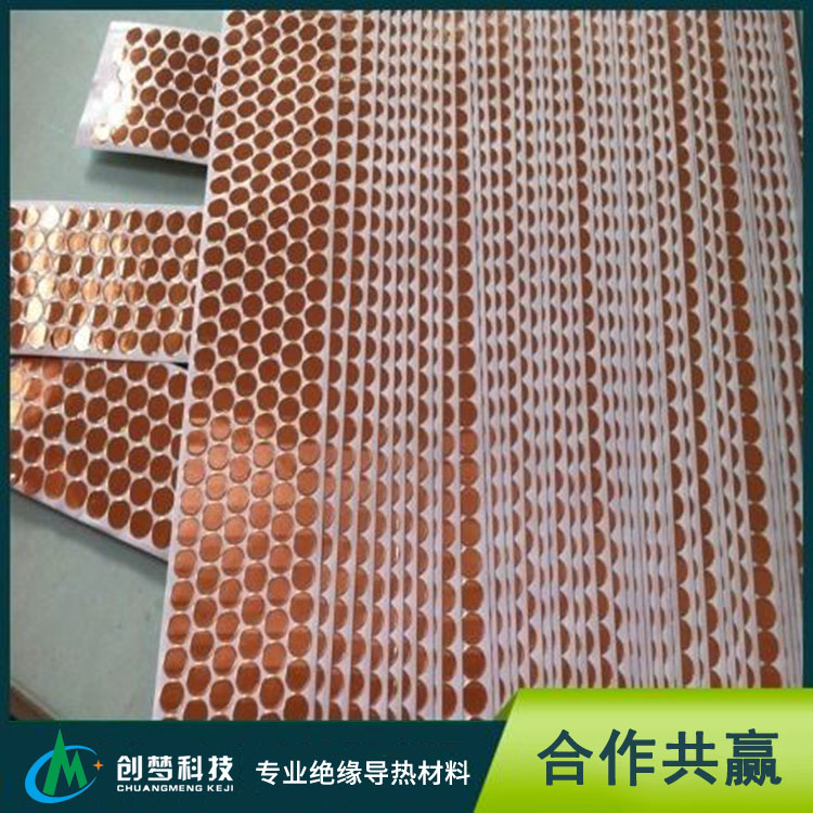 Copper foil adhesive tape