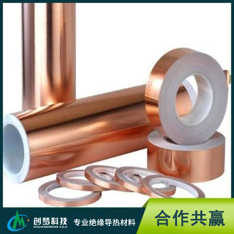 Copper Foil Teflon Adhesive Tape