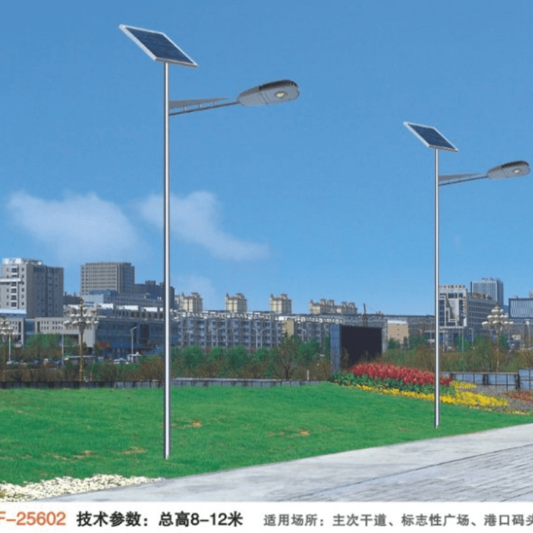 路灯太阳能生产厂家中国风LED照明灯参数配置表