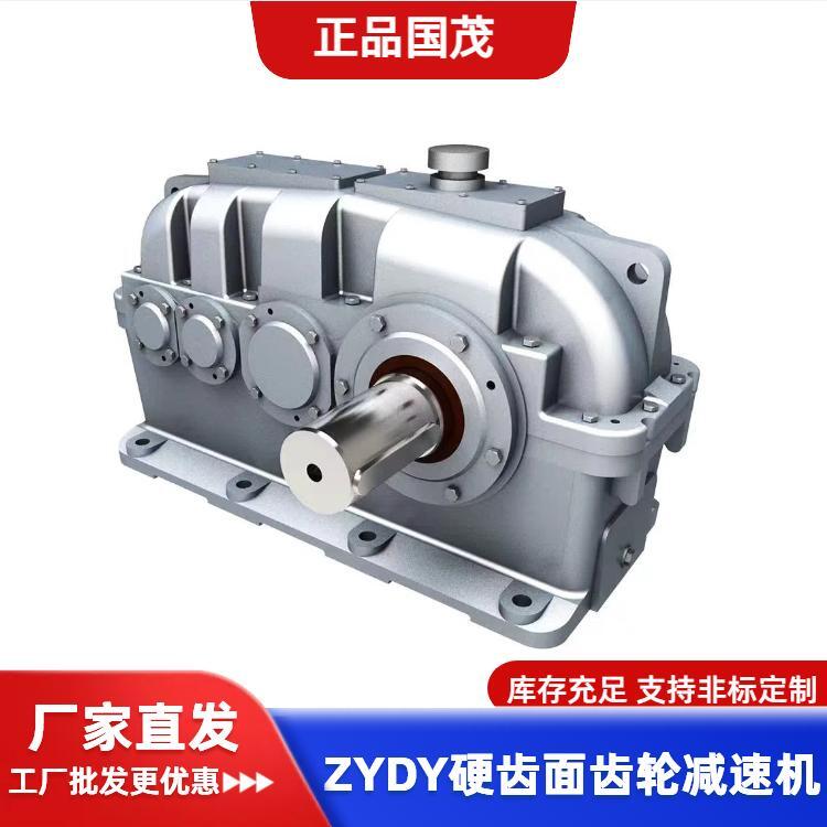 国茂ZYDY圆柱硬齿面齿轮减速机工业减速器轴承结构