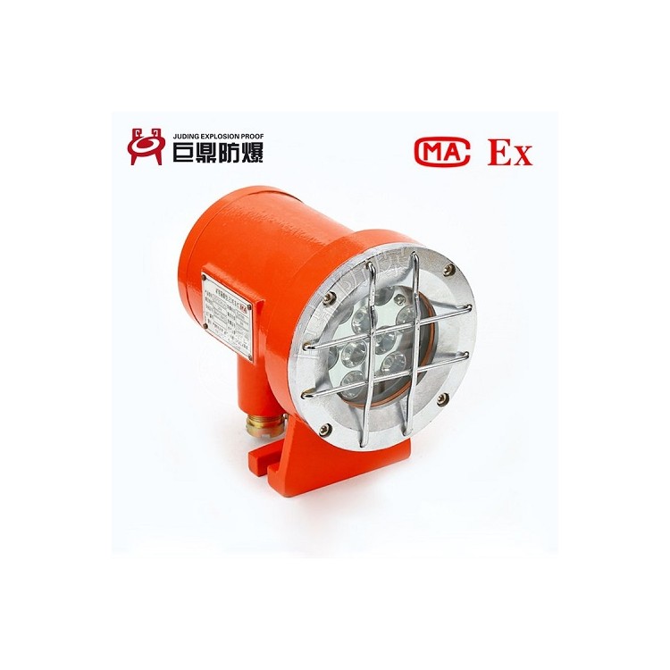 DGE9/36L(A),矿用隔爆型LED照明灯扒渣机大灯