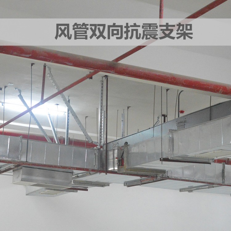 鄂州建筑机电抗震支架,组合管道抗震支吊架多管道抗震支架
