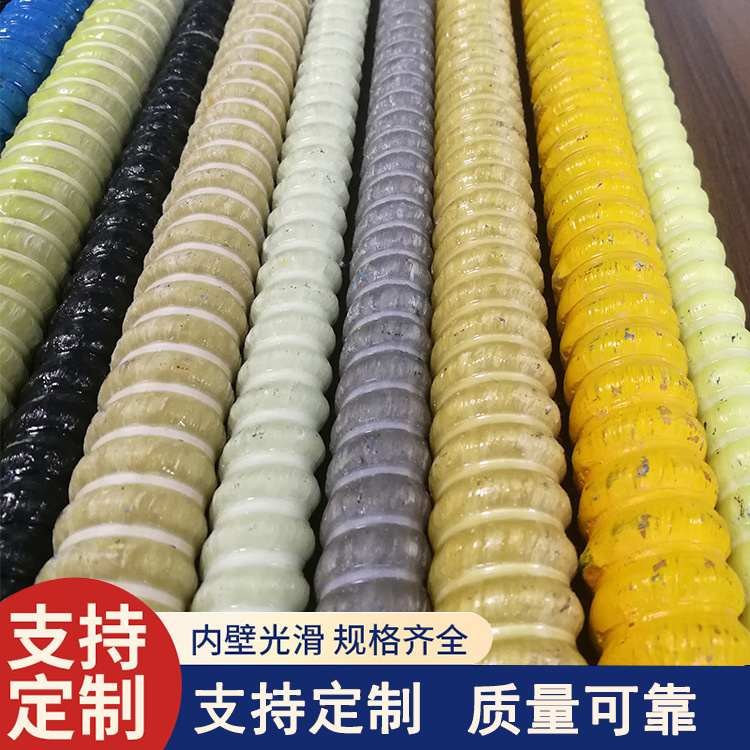 Glass Fiber Reinforcement