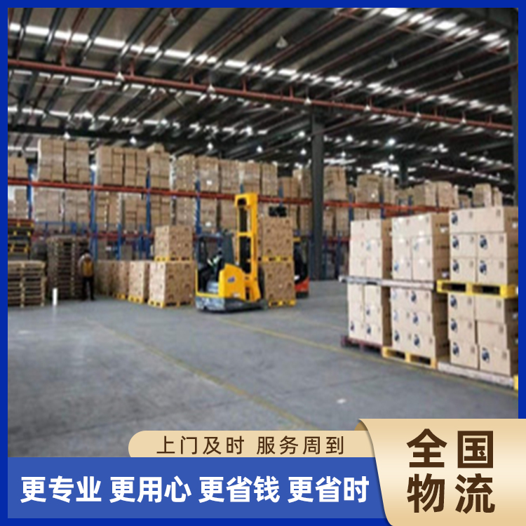 Warehouse Logistics