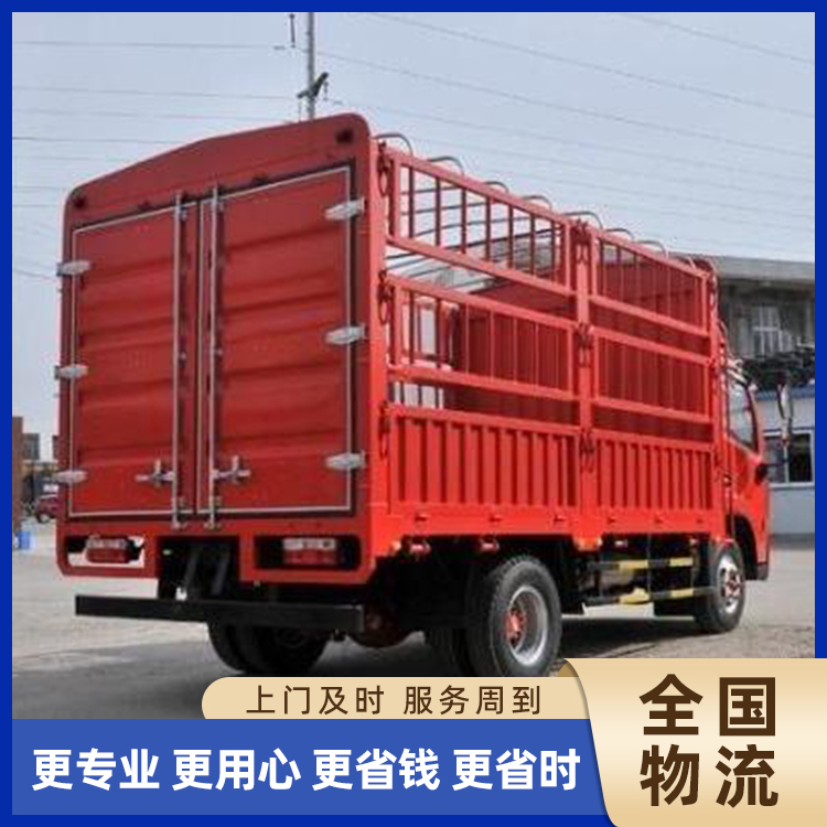 Inter-city Transportation