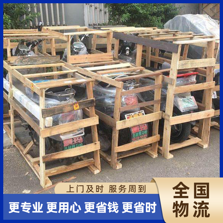 Electric Vehicle Transport