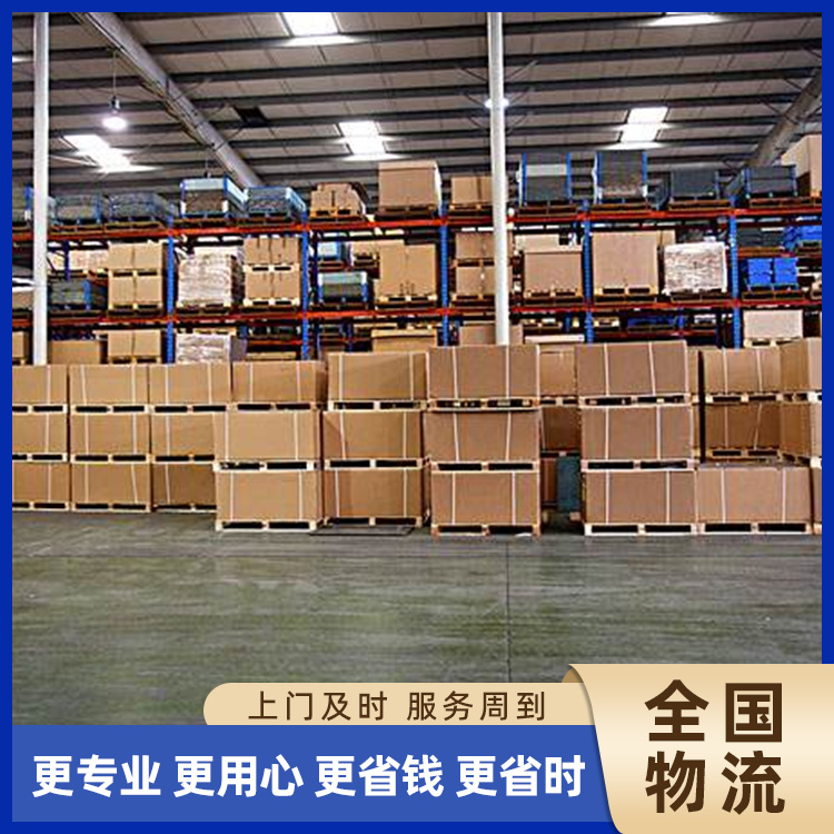 E-commerce Logistics Services