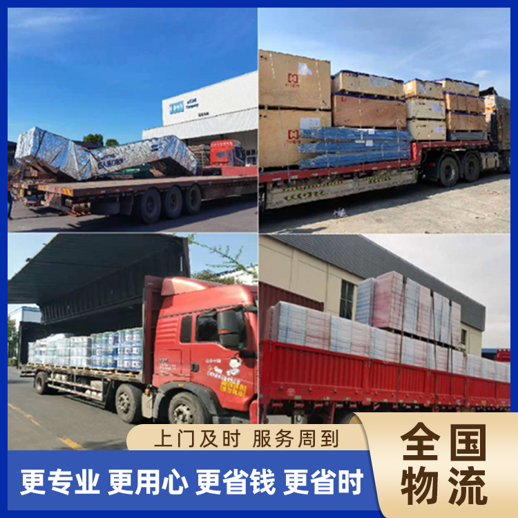 Professional Logistics and Transportation Services