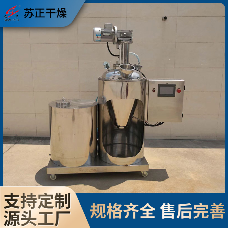 苏正干燥 螺带干燥机 真空干燥设备 适用性强