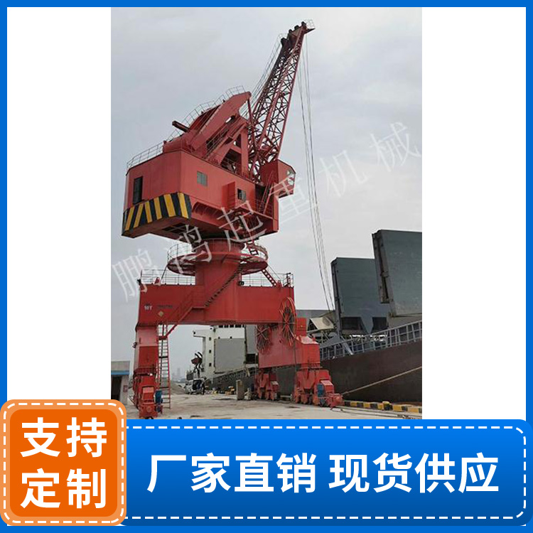 MQ10t-30m 门座式起重机