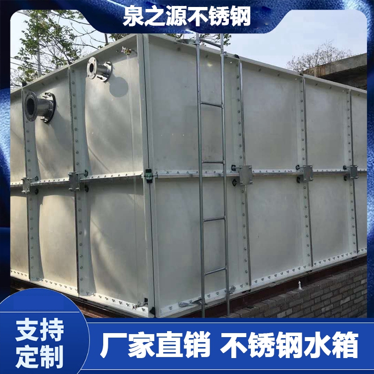 方形玻璃钢水箱 消防工程蓄水设备 生活保温用 可定制