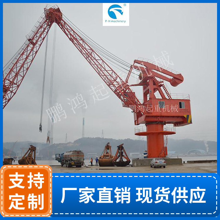 HGQ25t-25m 码头起重机（四索）