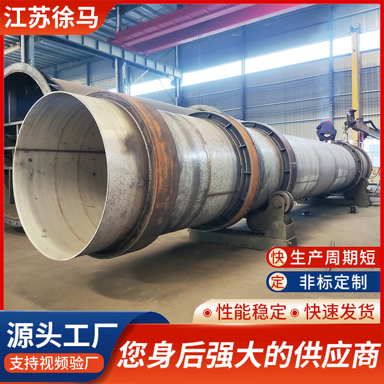 炭化炉 大型全自动滚筒炭化炉 原木果木炭化炉 小型卧式炭化炉