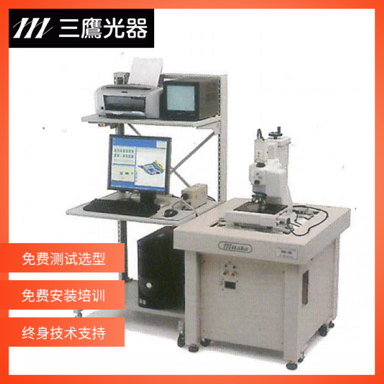 日本三鹰 非接触式圆周3D测量MLP-3