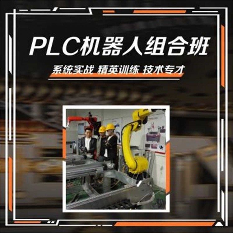 工业机器人编程