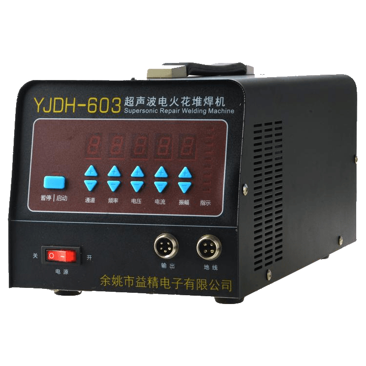 YJDH-603型超声波电火花堆焊机|冷焊机|铸件修补机