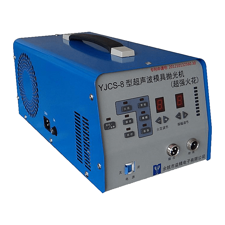 YJCS-8S型超声波模具抛光机