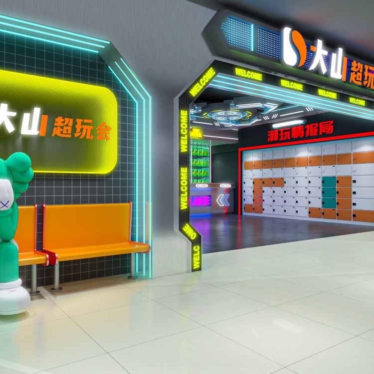 案例--东莞大山会