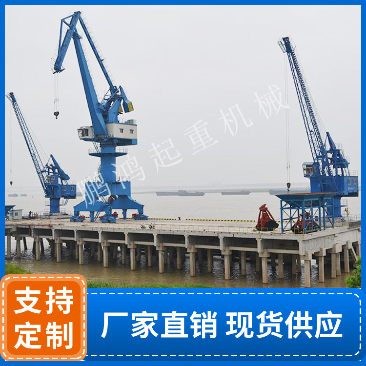 HGQ10t-25m、MQ25t-25m 码头起重机