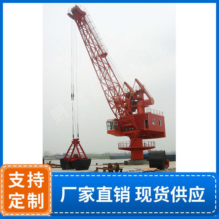 HGQ30t-20m 码头起重机（四索）