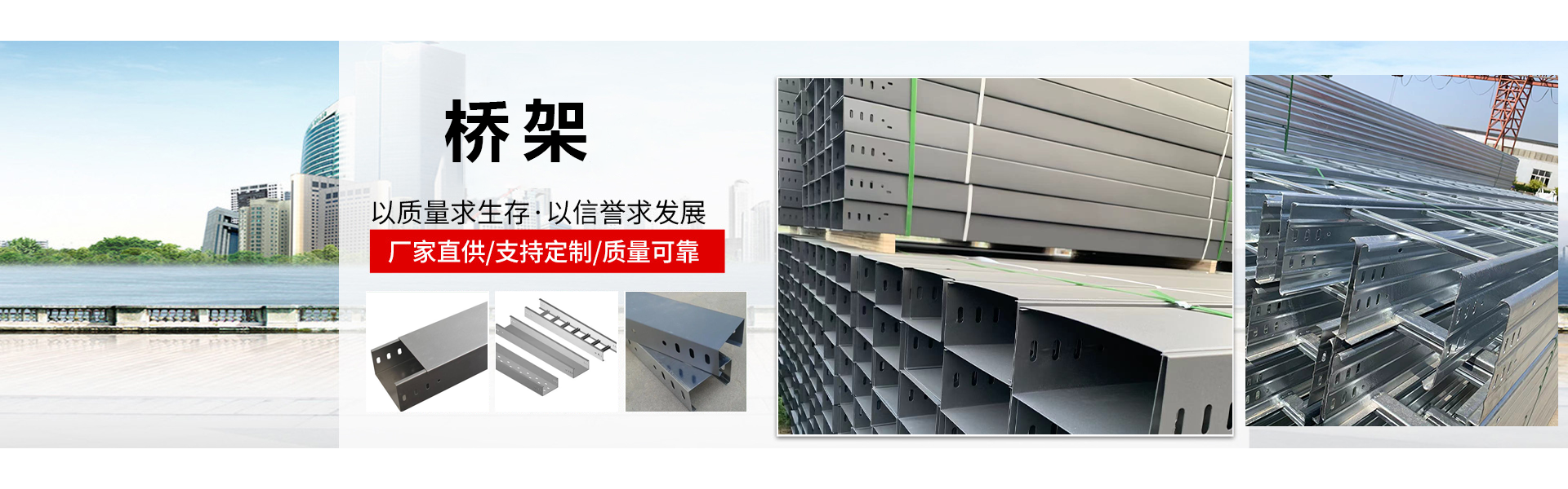 Tianjin Chenyun Metal Products Co., Ltd.